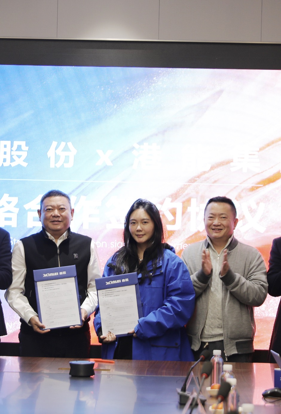 鑫磊股份與中國(guó)港能簽署戰(zhàn)略合作協(xié)議：強(qiáng)強(qiáng)聯(lián)合，共拓清潔能源新未來(lái)